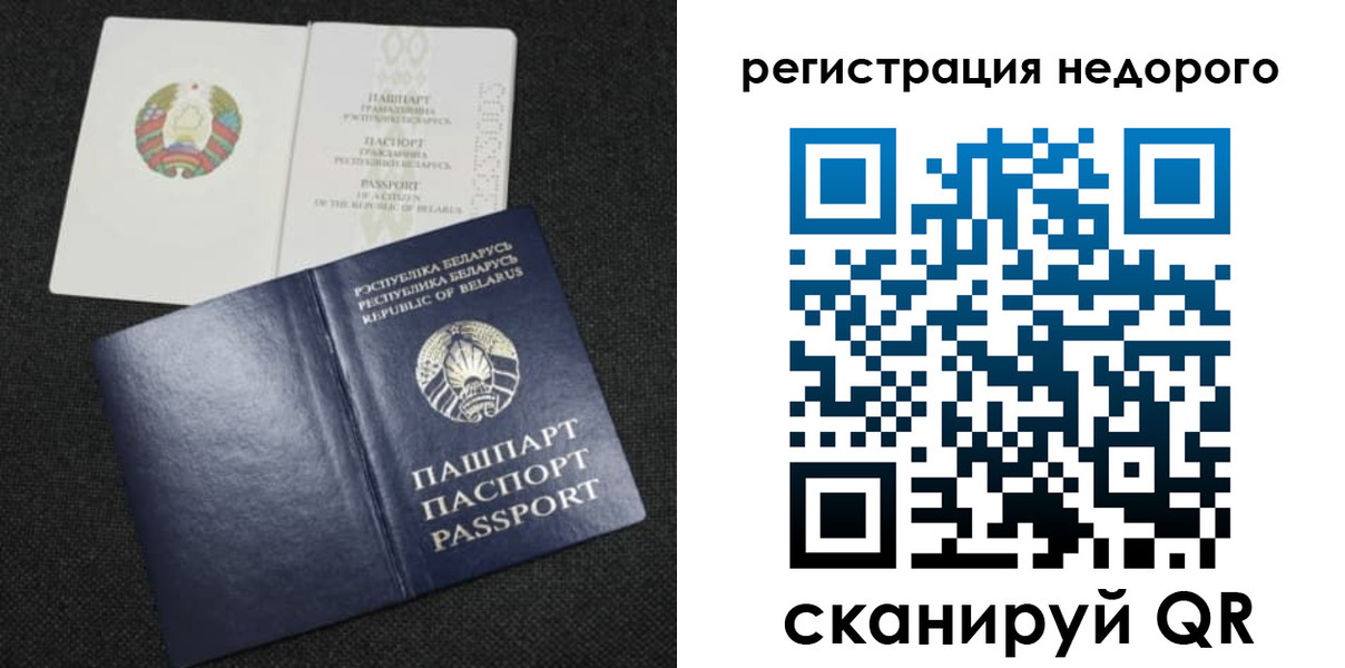 прописка поиск в Ворсме