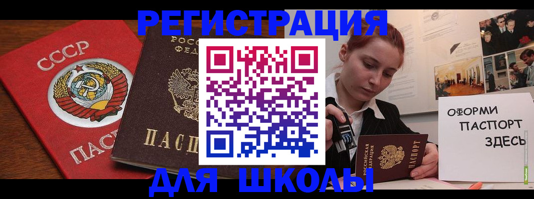 временная регистрация собственник в Ворсме